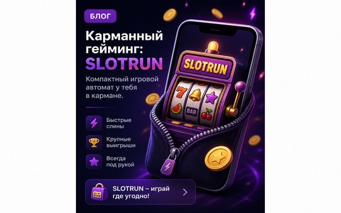 Slotrun Mobil Optimizasyon Rehberi Kapak