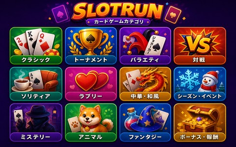 Slotrun Oyun Kategorileri Detaylı İnceleme
