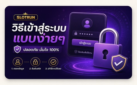 Slotrun Resmi Giriş Rehberi ve Adım Adım Anlatım